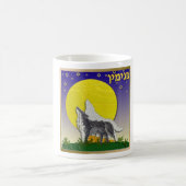 Judaika 12 Stämme Israel Benjamin Kaffeetasse (Mittel)