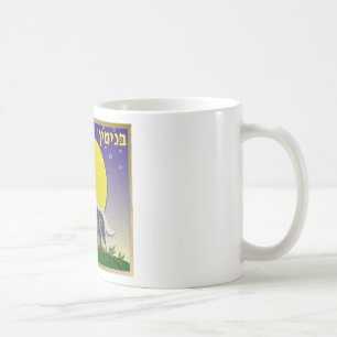 Judaika 12 Stämme Israel Benjamin Kaffeetasse