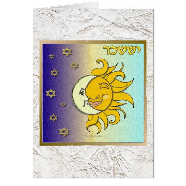 Judaika 12 Stämme Israel Issachar Art (Vorne)