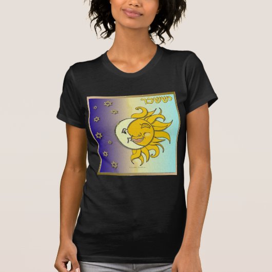 Judaika 12 Stämme Israel Issachar Art T-Shirt (Vorderseite)
