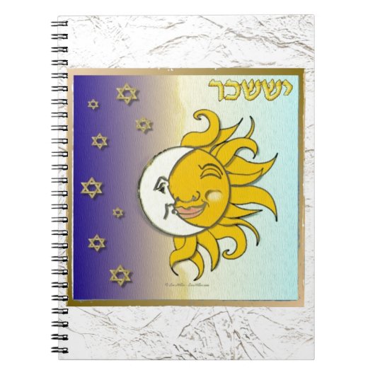 Judaika 12 Stämme Israel Issachar Notizblock (Vorderseite)