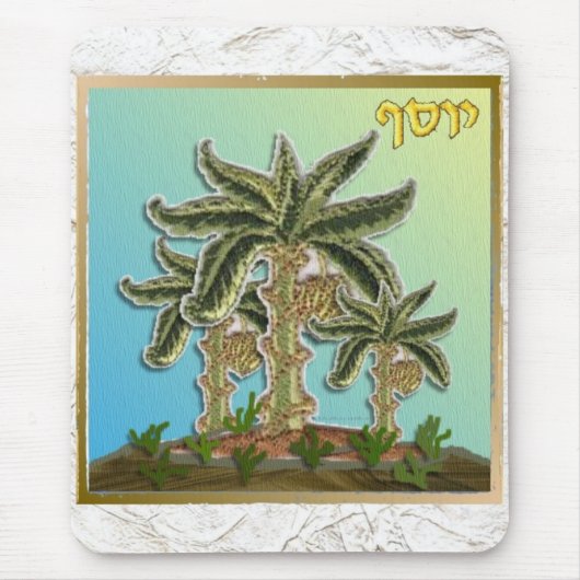 Judaika 12 Stämme Israel Joseph Mousepad (Vorne)