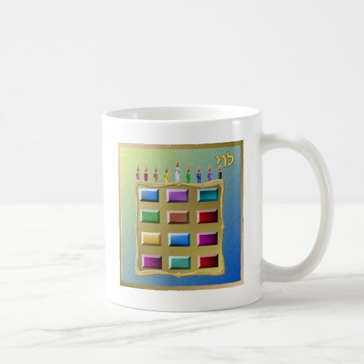 Judaika 12 Stämme Israel Levi Kaffeetasse (Rechts)