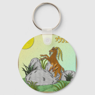 Judaika 12 Stämme Israel Naphtali Schlüsselanhänger