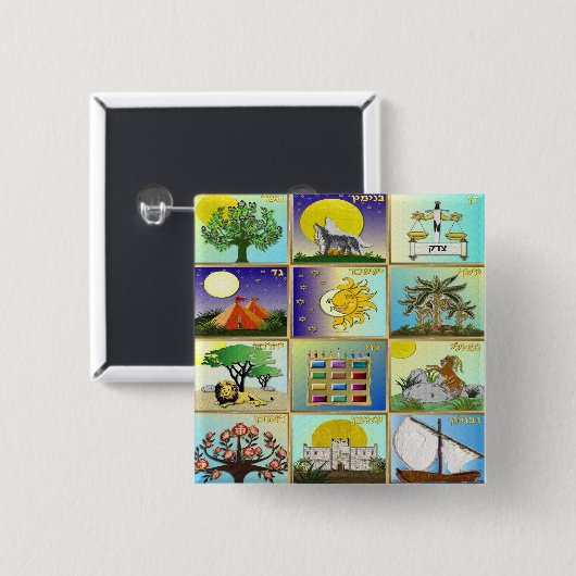 Judaika 12 Stämme Israels Art Button (Vorne & Hinten)