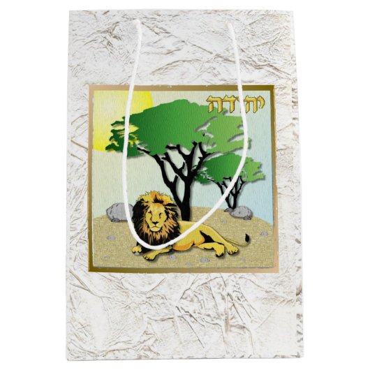 Judaika 12 Stämme Israels Art Judah Geschenktasche Mittlere Geschenktüte (Vorderseite)