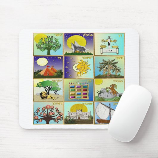 Judaika 12 Stämme Israels Art Mousepad (Mit Mouse)
