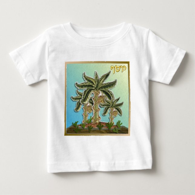 Judaika 12 Stämme Israels Joseph Baby T-shirt (Vorderseite)