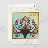 Judaika 12 Stämme Israels Reuben Postkarte (Vorne/Hinten)