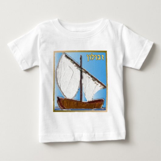 Judaika 12 Stämme Israels Zebulun Art Baby T-shirt (Vorderseite)