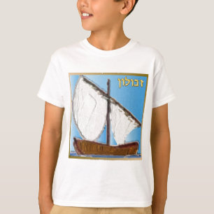 Judaika 12 Stämme Israels Zebulun Art T-Shirt