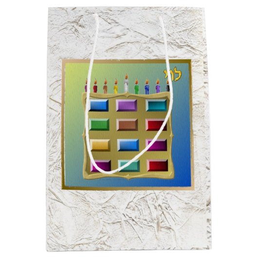 Judaika 12 Stämme von Israel Art Levi Geschenktasc Mittlere Geschenktüte (Vorderseite)