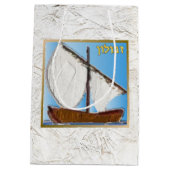 Judaika 12 Stämme von Israel Art Zebulun Geschenkt Mittlere Geschenktüte (Rückseite)