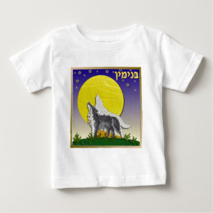 Judaika 12 Stämme von Israel Benjamin Baby T-shirt