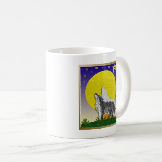 Judaika 12 Stämme von Israel Benjamin Kaffeetasse (VorderseiteRechts)