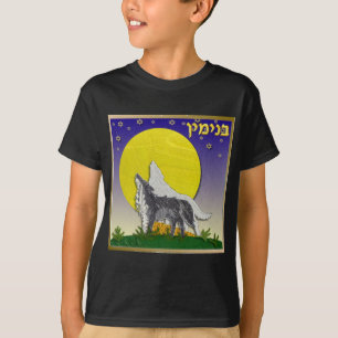 Judaika 12 Stämme von Israel Benjamin T-Shirt