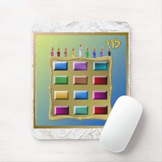 Judaika 12 Stämme von Israel Levi Mousepad (Mit Mouse)