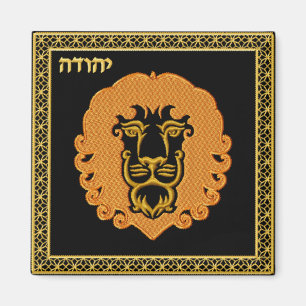 Judaika 12 Stämme von Israel Magnet - Iuda