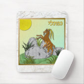 Judaika 12 Stämme von Israel Naphtali Maus Pad Mousepad (Mit Mouse)
