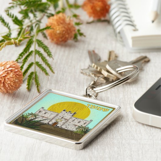 Judaika 12 Stämme von Israel Simeon Schlüsselanhänger (Seite)