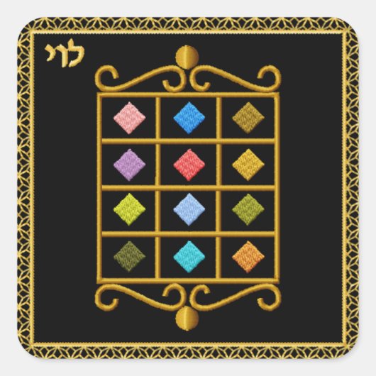 Judaika 12 Stämme von Israel Square Sticker Levi (Vorderseite)