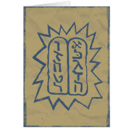 Judaika: Beunruhigte Tem Gebote im Blau