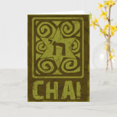 Judaika: Beunruhigter Davidsstern Mit Chai im Gold Karte (Gelbe Blume)