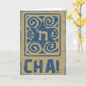 Judaika: Davidsstern Mit Chai im Blau Karte (Gelbe Blume)