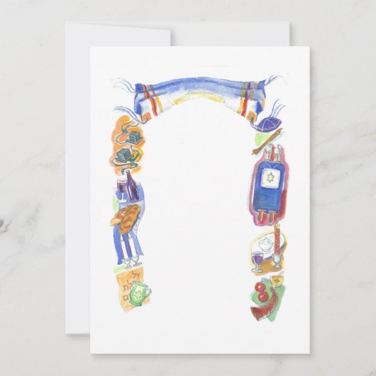 Judaika Einladung (Vorderseite)