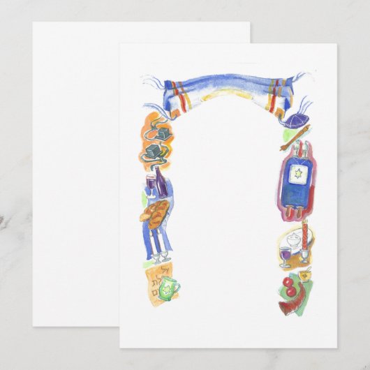 Judaika Einladung (Vorne/Hinten)