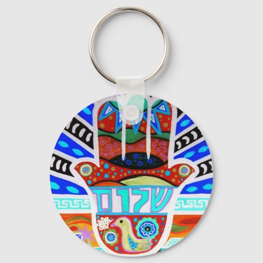 JUDAIKA HAMSA SCHLÜSSELANHÄNGER (Vorderseite)