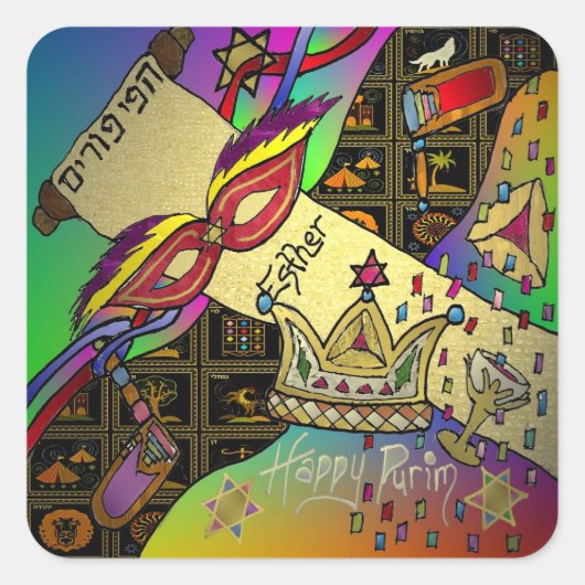 Judaika Happy Purim Jüdischen Urlaub Geschenke App Quadratischer Aufkleber (Vorderseite)