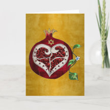 Judaika Pomegranate Heart Hanukkah Rosh Hashanah