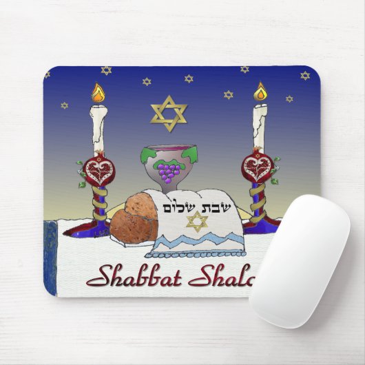 Judaika Shabbat Shalom Art Print Mousepad (Mit Mouse)