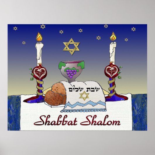 Judaika Shabbat Shalom Art Print Poster (Vorne)