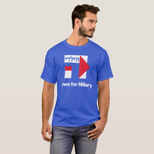 JUDEN für Hillary Clinton-HEBRÄERpräsidenten 2016 T-Shirt (Vorne ganz)