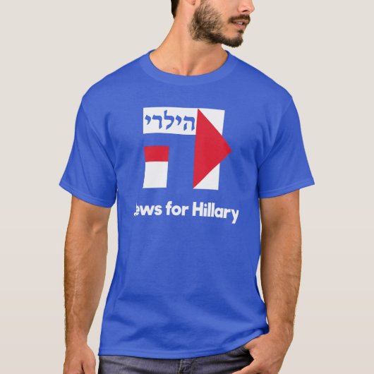 JUDEN für Hillary Clinton-HEBRÄERpräsidenten 2016 T-Shirt (Vorderseite)