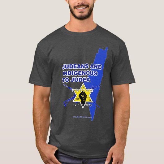 "Juden sind indigene Jüdische" T - Shirt (grau) (Vorderseite)