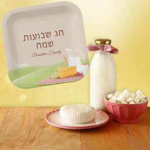 Judenfest Shavuot Hebräisch Pappteller