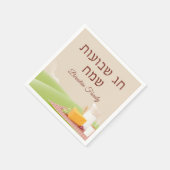 Judenfest Shavuot - Hebräisches Wochenfest Serviette (Ecke)