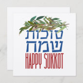 Judenurlaub in Sukkot - hebräisches Glück Sukkot (Vorne/Hinten)