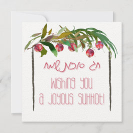 Judenurlaub in Sukkot - hebräisches Glück Sukkot