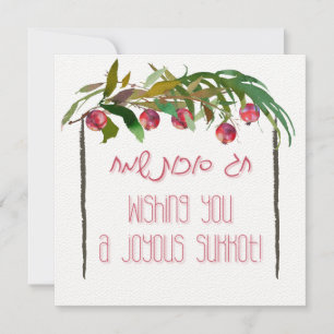 Judenurlaub in Sukkot - hebräisches Glück Sukkot