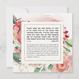 Judenurlaub in Sukkot - Torah Quote Card