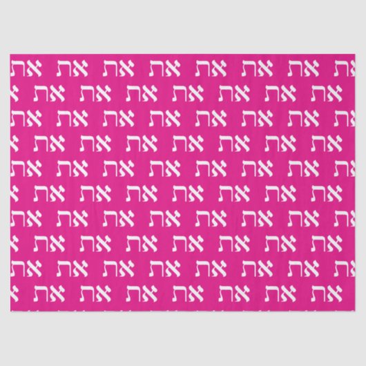 Jüdisch Aleph Tav White über Prinzessin Pink Seidenpapier (Vorderseite)
