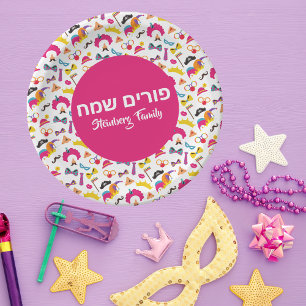 Jüdisch Hebräisch Happy Purim Colorful Pink Pappteller