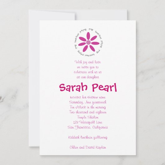 Judisch-Hebräische Babynahrung mit rosa Daisy Einladung (Vorderseite)