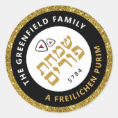 Judisch Hebrew Purim Mishloach Manot Custom Gold Runder Aufkleber (Vorderseite)