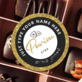 Judisch Hebrew Purim Mishloach Manot Custom Gold Runder Aufkleber