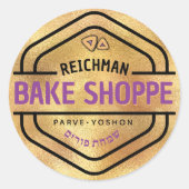 Judisch Hebrew Purim Mishloach Manot Custom Gold Runder Aufkleber (Vorderseite)